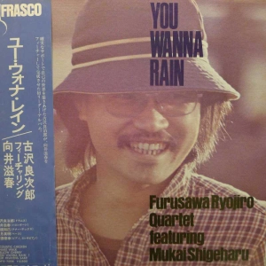 Furusawa Ryojiro Quartet featuring Mukai Shigeharu, You Wanna Rain, LP 1976  Japan,  Frasco, płyta winylowa