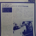 Furusawa Ryojiro Quartet featuring Mukai Shigeharu, You Wanna Rain, LP 1976  Japan,  Frasco, płyta winylowa