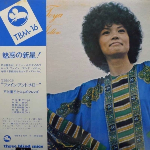 Shigeko Toya, Fine And Mellow, LP 1973 Japan, TBM Three Blind Mice, płyta winylowa
