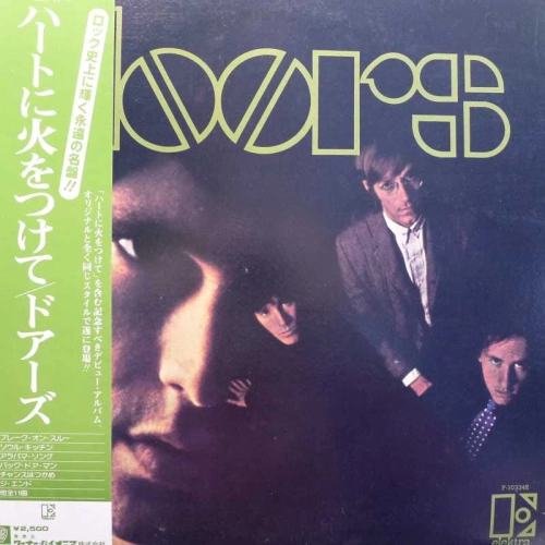 The Doors, The Doors, LP 1977 Japan, Elektra, płyta winylowa