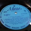 Skaldowie, Od Wschodu do zachodu słońca, LP 1970 PL, Polskie Nagrania Muza, mono, płyta winylowa