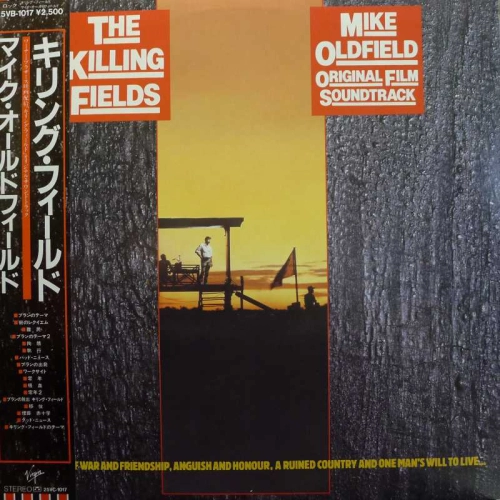 Mike Oldfield, The Killing Fields (Original Film Soundtrack), LP 1985 Japan, Virgin, płyta winylowa