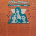 Arabesque,  Billy's Barbeque (Arabesque V) / ex Sandra / LP 1981 Japan, Victor, płyta winylowa