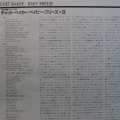 Chet Baker, Baby Breeze, LP 1987 Japan, EmArcy, płyta winylowa