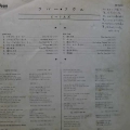 The Beatles, Rubber Soul LP 1966 red wax Japan, Odeon Records, płyta winylowa