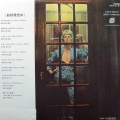 David Bowie, The Rise And Fall Of Ziggy Stardust And The Spiders From Mars LP 1976 Japan, RCA  International, płyta winylowa 