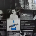 Kraftwerk, Kraftwerk 2 LP 1976 UK, Vertigo, płyta winylowa