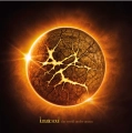 Lunatic Soul, The World Under Unsun 2LP Sunburst orange/yellow