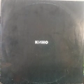 Kino Group LP 1991 USSR Russian Disc Кино