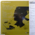 Mari Nakamoto III with Isao Suzuki, Kazumi Watanabe, LP 1982 Japan, TBM Three Blind Mice, płyta winylowa