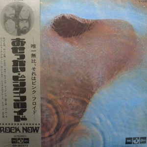 Pink Floyd, Meddle, LP 1974 Japan, EMI/Odeon, płyta winylowa 