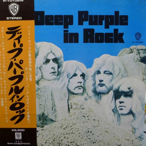 Deep Purple, In Rock, LP 1976 Japan, Warner Bros Records, płyta winylowa