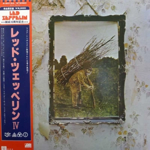 Led Zeppelin, IV  Untitled, LP 1979 Japan,  Atlantic, plyta winylowa