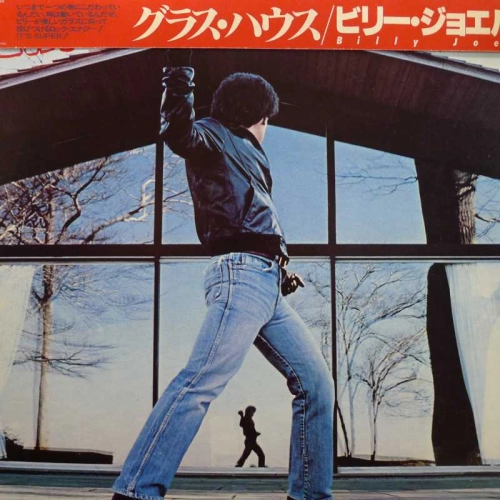 Billy Joel, Glass Houses LP 1980 Japan, CBS/Sony, płyta winylowa