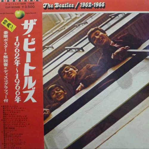 The Beatles, 1962-1966 , 2 LP 1973 Japan , Apple Records, płyta winylowa