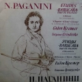 Niccolò Paganini, Etudes "Barucaba", Duo De Paganini / Paganiniana / Il Carnevale Di Venezia, Milstein, Kremer, Grindenko, 2LP 1979 USSR, Melodia, płyta winylowa