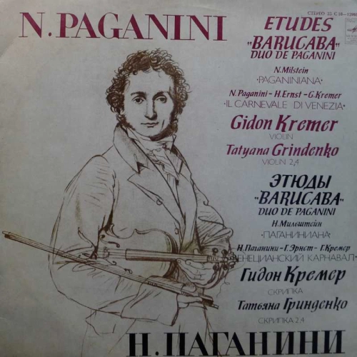 Niccolò Paganini, Etudes "Barucaba", Duo De Paganini / Paganiniana / Il Carnevale Di Venezia, Milstein, Kremer, Grindenko, 2LP 1979 USSR, Melodia, płyta winylowa