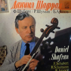 Schubert, Schumann, Arapov, Sonata For Violin And Piano / Adagio And Allegro For French Horn (Violin or Cello) And Piano / Sonata For Cello And Piano, Daniel Shafran, LP 1987 USSR, Melodia, płyta winylowa  