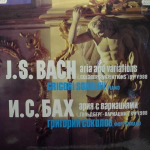 J.S. Bach, Grigory Sokolov, Aria And Variations ("Goldberg-variations"), BWV 988, 2LP  1982 USSR, Melodia , płyta winylowa, autograf