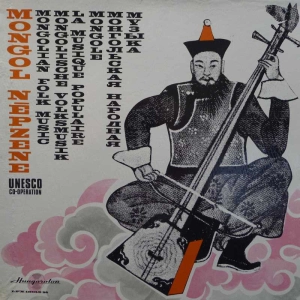 Various, Mongolian Folk Music, 2LP BOX 1980 Hungary, Hungaroton, płyta winylowa