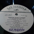 Music of Uzbekistan, LP USSR, Melodia, płyta winylowa