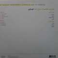 Attarazat Addahabia, Faradjallah, Al Hadaoui, LP 2019 Germany, Habibi Funk, płyta winylowa