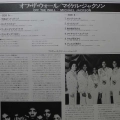 Michael Jackson , Off the wall, LP 1979 Japan, Epic, płyta winylowa