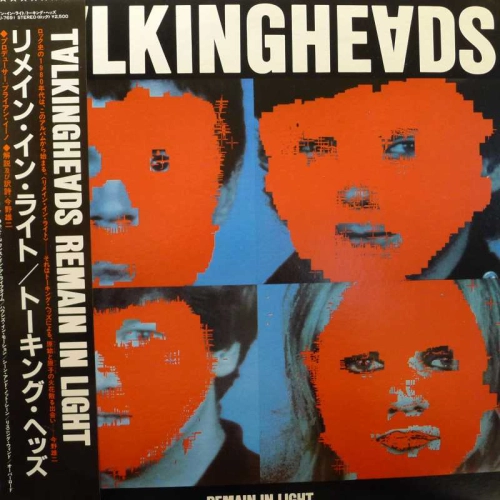  Talking Heads,  Remain In Light, LP 1980 Japan, Sire, płyta winylowa