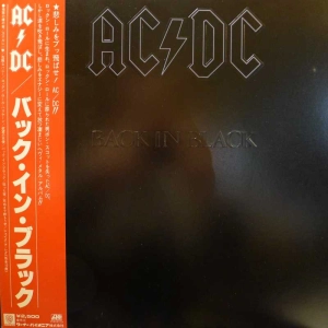 AC/DC,  Back in Black, LP 1980 Japan, Atlantic, płyta winylowa