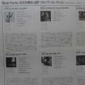 Kenny Clarke, Francy Boland and Company, The Golden 8, LP 1992 Japan, Blue Note, płyta winylowa