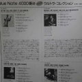 Fred Jackson, Hootin' 'N Tootin', LP 1992 Japan, Blue Note, płyta winylowa