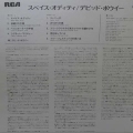 David Bowie, Space Oddity, LP 1976 Japan, RCA , płyta winylowa