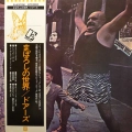 The Doors,  Strange Days, LP 1973 Japan, Elektra, płyta winylowa