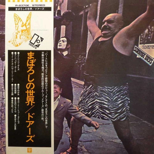 The Doors,  Strange Days, LP 1973 Japan, Elektra, płyta winylowa