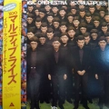 Yellow Magic Orchestra, X∞Multiplies, LP 1980 Japan, Alfa Records, płyta winylowa