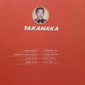 Masayoshi Takanaka, Takanaka, LP 1977 Japan, Kitty Records, płyta winylowa