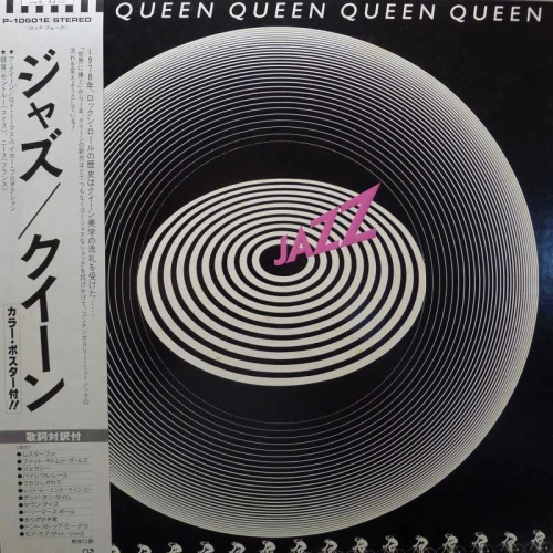 Queen, Jazz, LP 1978 Japan, Elektra, płyta winylowa
