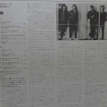 Foreigner "4" LP 1981 Japan, Atlantic, płyta winylowa