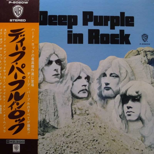 Deep Purple, In Rock, LP 1973  Japan, Warner Bros Records, płyta winylowa