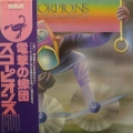Scorpions, Fly to the rainbow, LP 1982 Japan, RCA, płyta winylowa