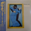 Steely Dan, Gaucho, LP 1980 Japan, MCA Records, płyta winylowa 