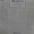 Steely Dan, Gaucho, LP 1980 Japan, MCA Records, płyta winylowa 