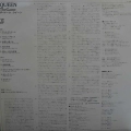Queen, The Game, LP 1980 Japan, Elektra, płyta winylowa 