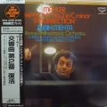 Mahler, Symphony No 2 in C minor "Resurrection" Zubin Mehta, 2LP  1994 Japan,  London, The Super Analogue Disc, płyta winylowa