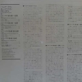 Mozart, Sonatas, Wilhelm Backhaus, LP 1987 Japan, London, The Super Analogue Disc, płyta winylowa 