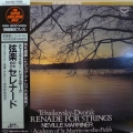 Tchaikovsky, Dvorak, Serenade for strings, Neville Marriner,  LP 1993 Japan, London, The Super Analogue Disc, płyta winylowa 