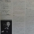 Munchinger Baroque Concert, Stuttgart Chamber Orchestra, LP 1987 Japan, London, The Super Analogue Disc, płyta winylowa  