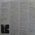 Bartok, Divertimento for String Orchestra, Vivaldi Concerti Grossi Op3, Rudolf Barshai, LP 1992 Japan, London, The Super Analogue Disc, płyta winylowa   