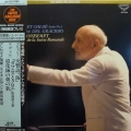 Debussy, La Mer, Ravel, Daphnis et Chloe, Alborada del Gracioso, Ernest Ansermet,  LP 1994 Japan, London, The Super Analogue Disc, płyta winylowa 