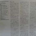 Fryderyk Chopin, Ashkenazy Recital,  LP 1995 Japan, London, The Super Analogue Disc, płyta winylowa  